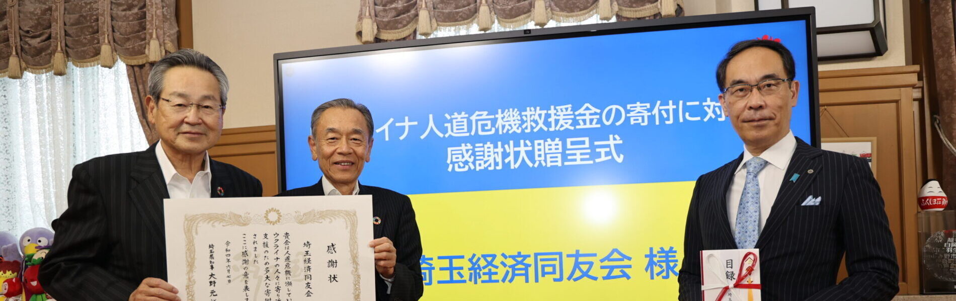 第1回例会講演会
