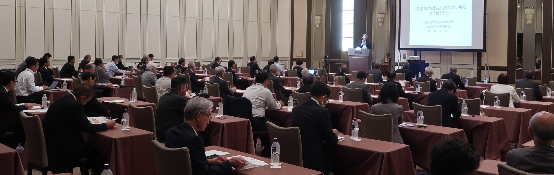 第1回例会講演会