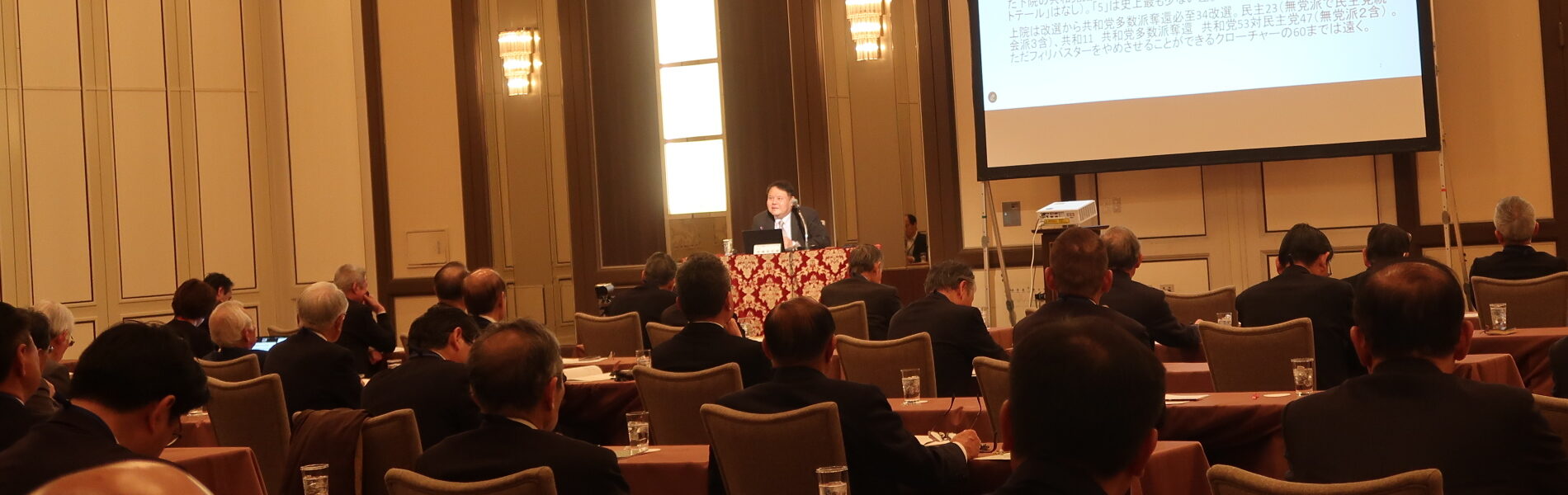 第1回例会講演会