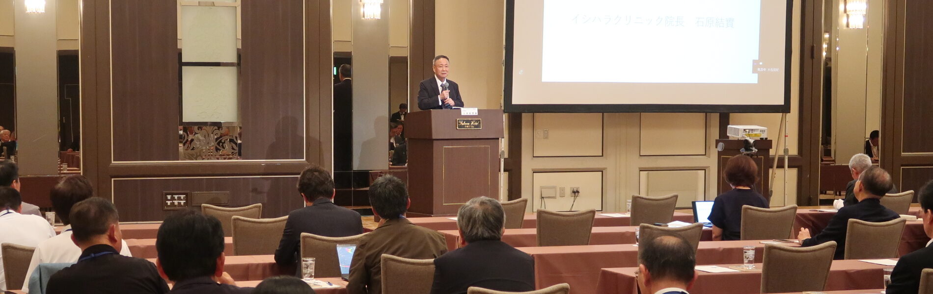 第1回例会講演会