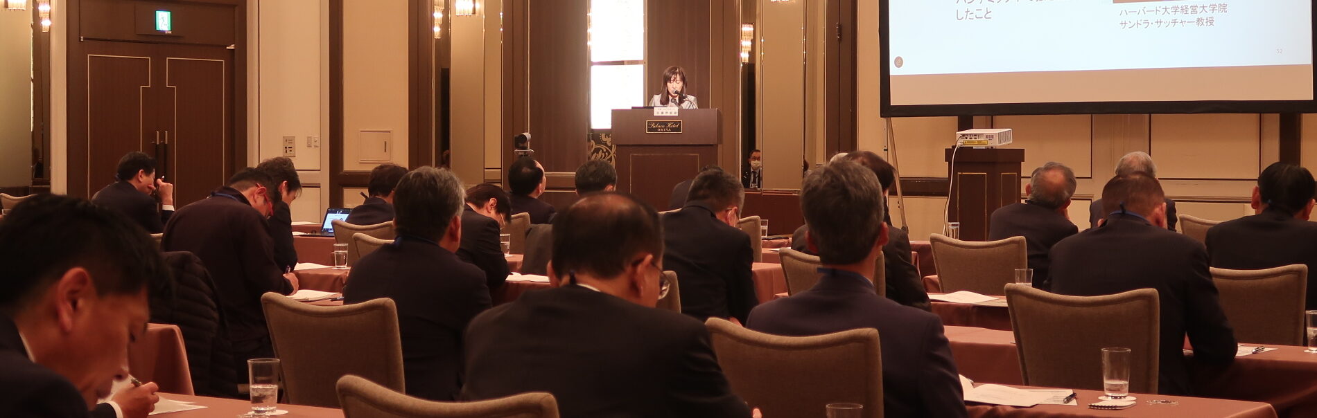 第1回例会講演会